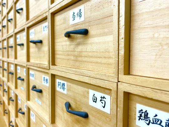 薬味箪笥