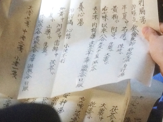 現代医療における漢方薬(改訂第3版) | 日本生薬学会 |本 | 通販